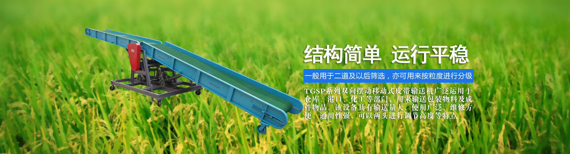 節能 環保 潔凈