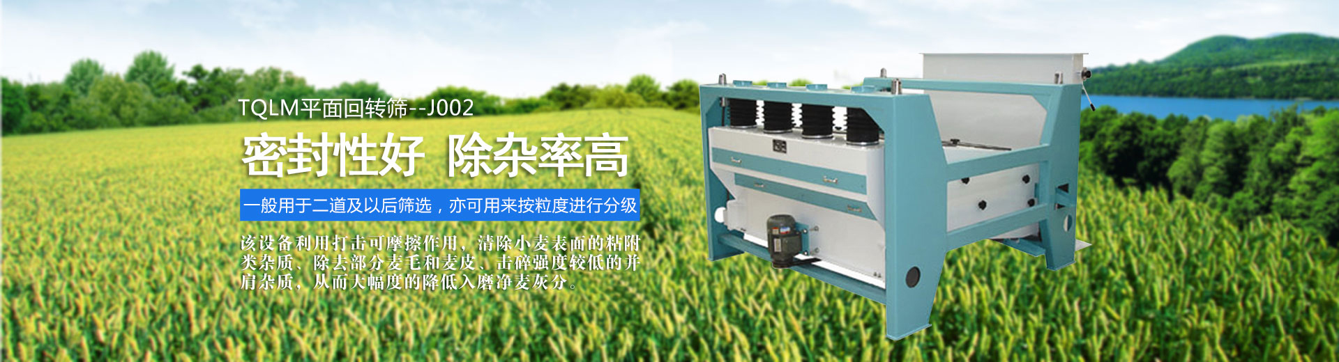 水質凈化技術